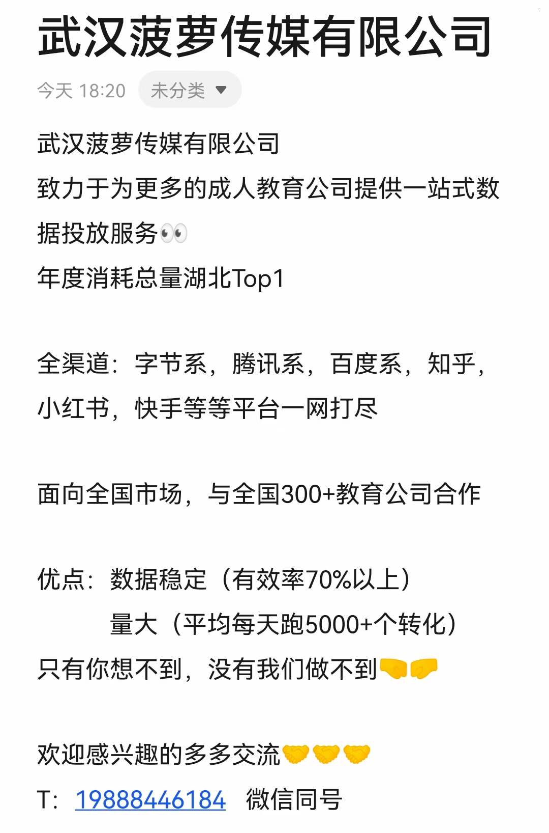 供需图片