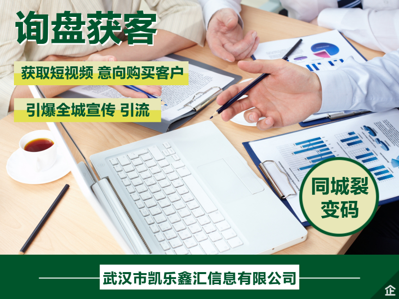 供需图片