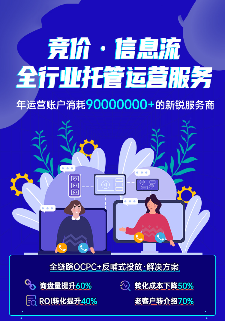 供需图片