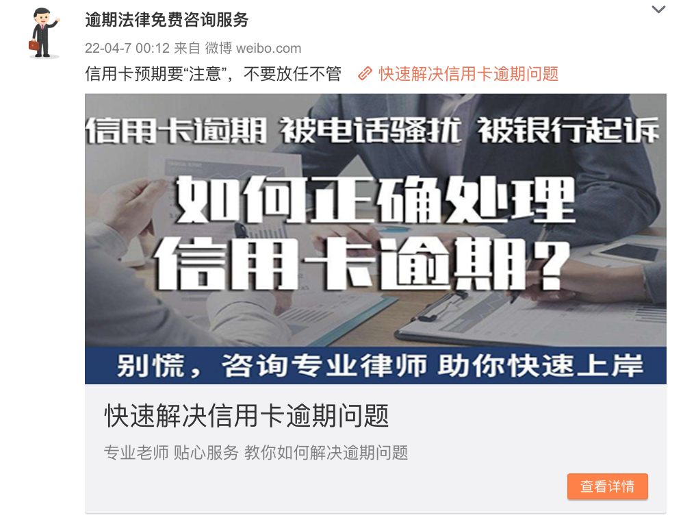 供需图片