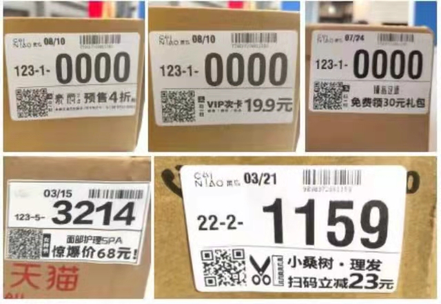 供需图片