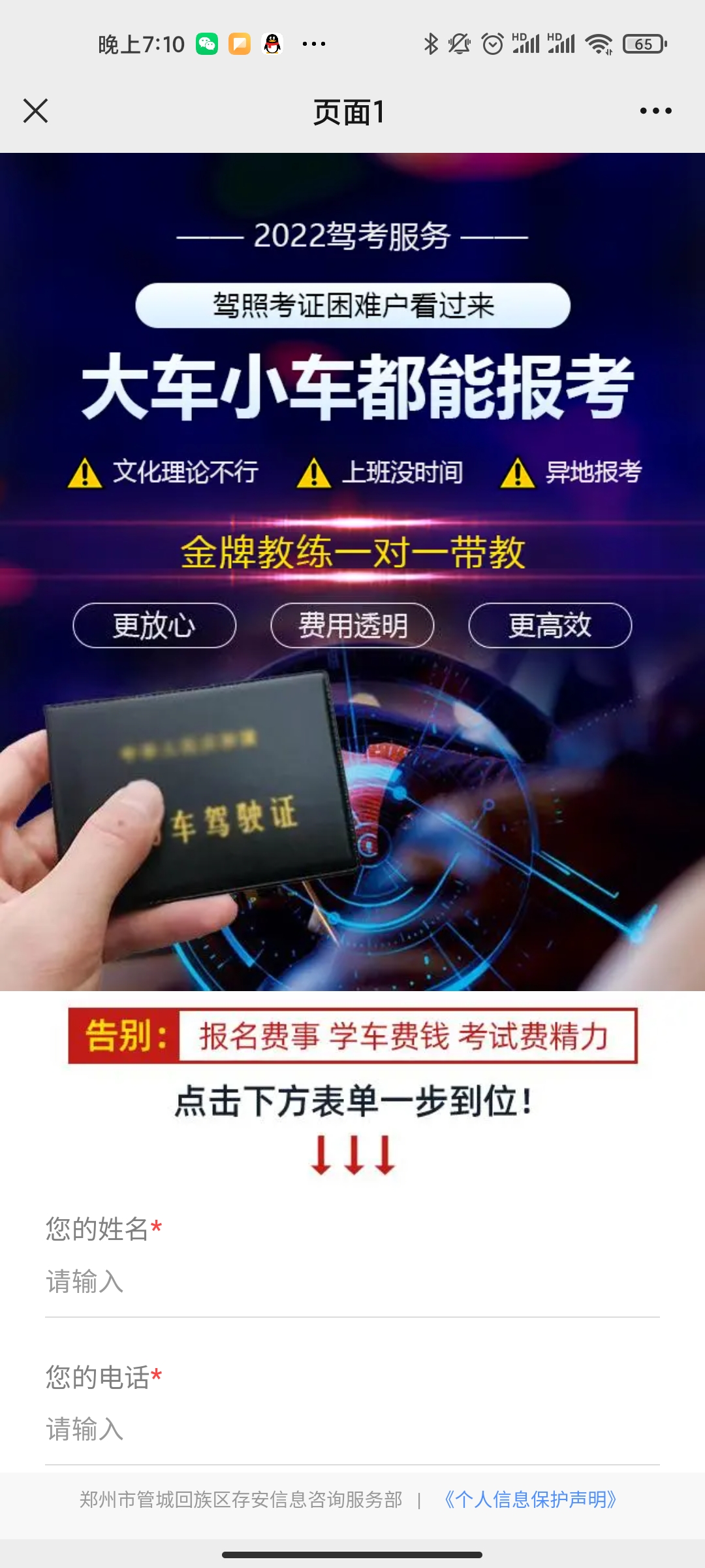 供需图片