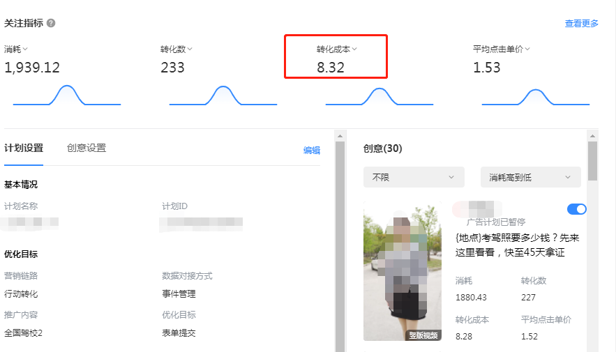 供需图片