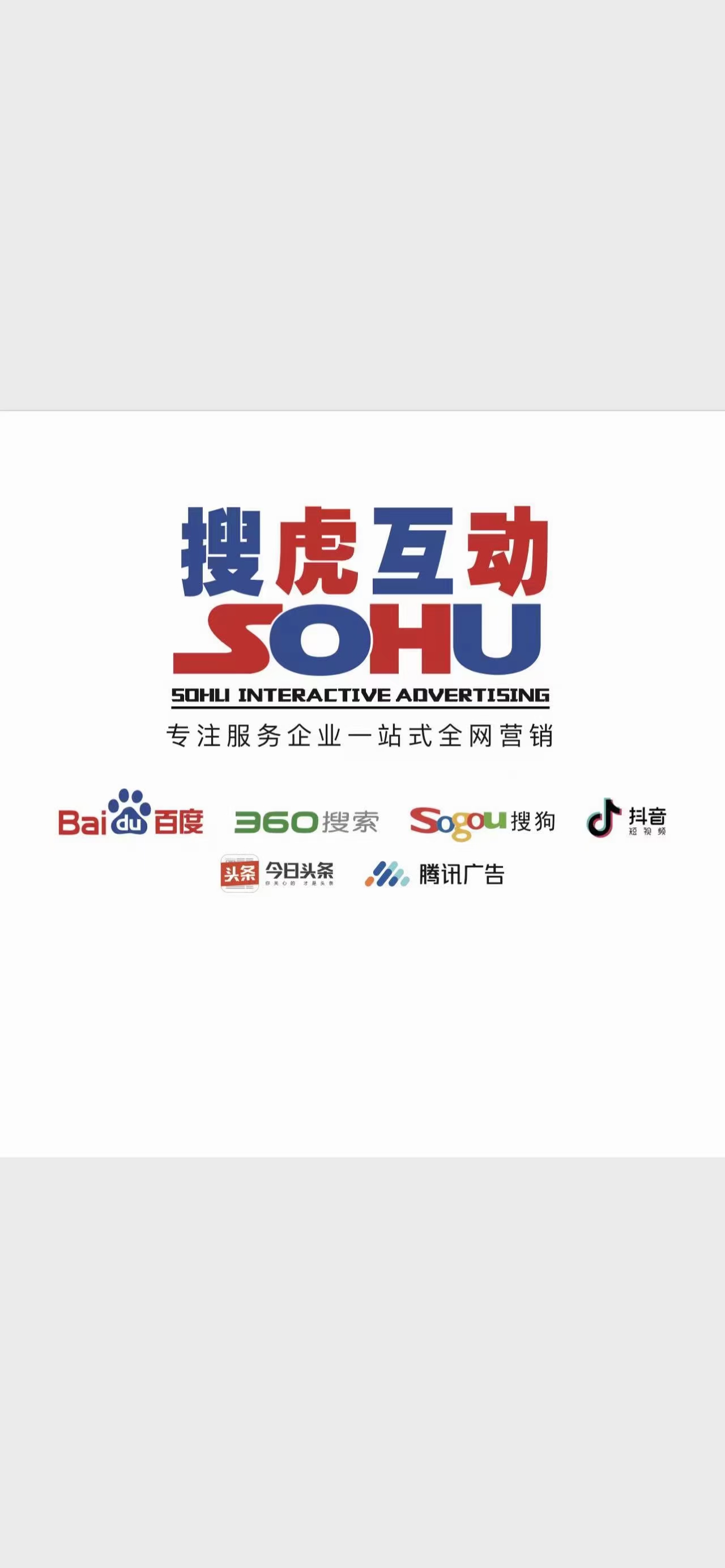 供需图片
