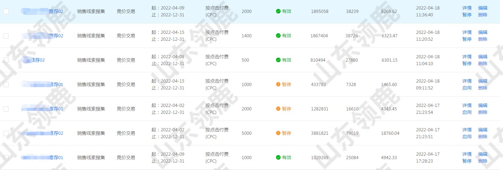 供需图片
