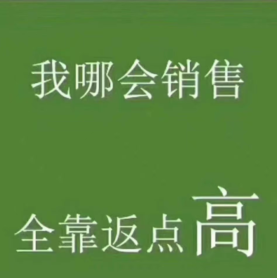 供需图片