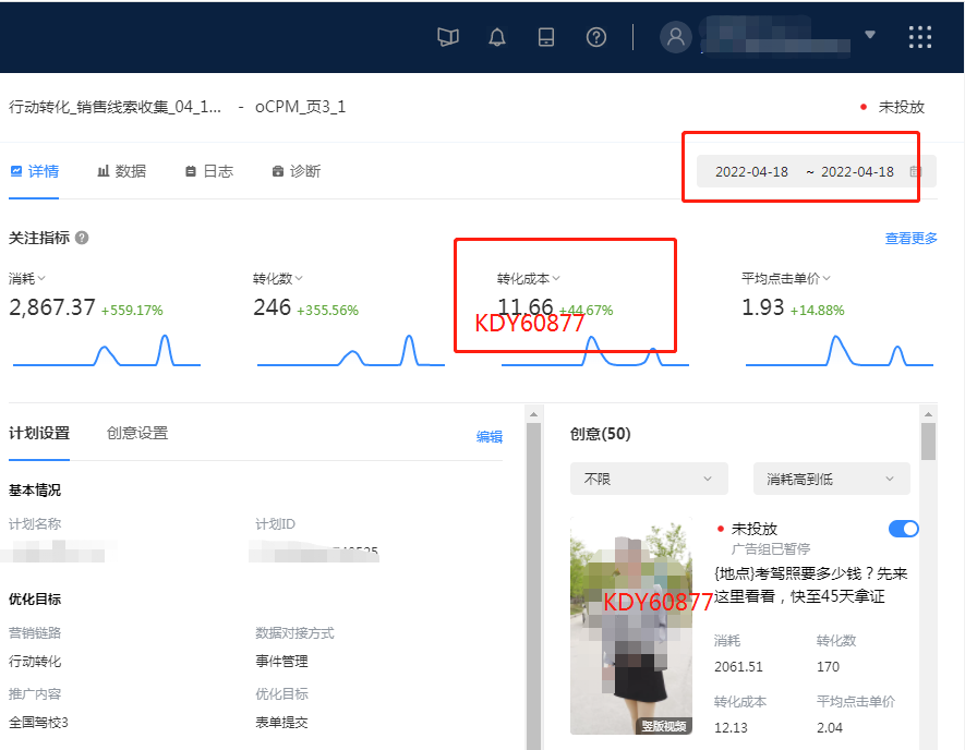 供需图片