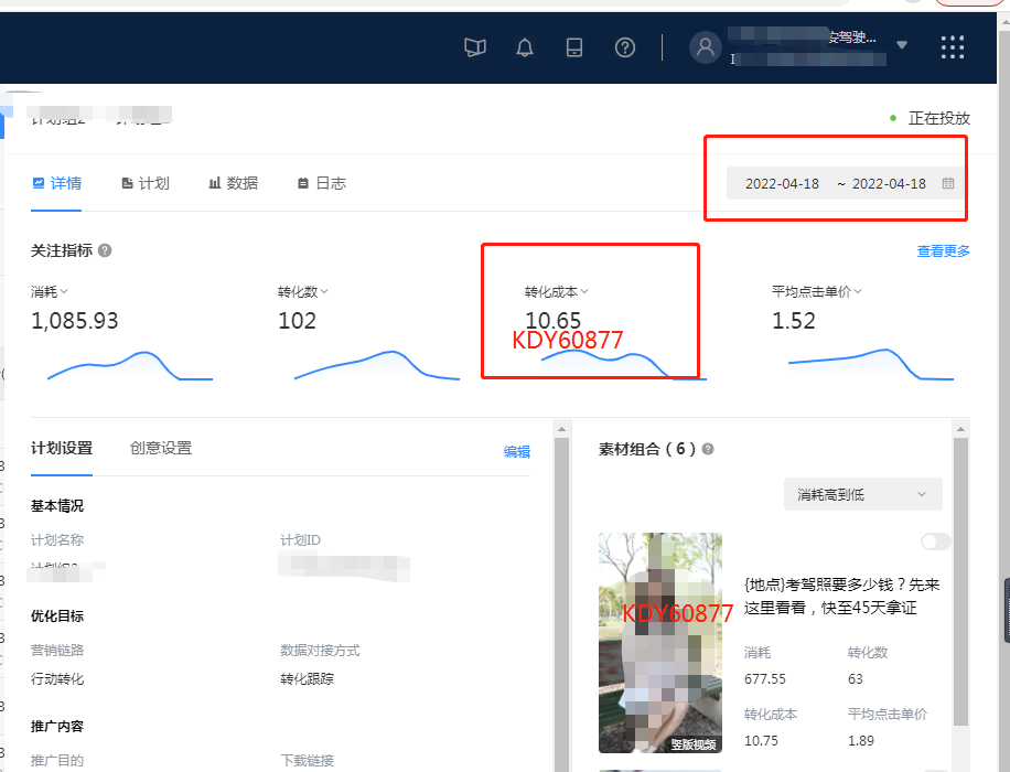 供需图片