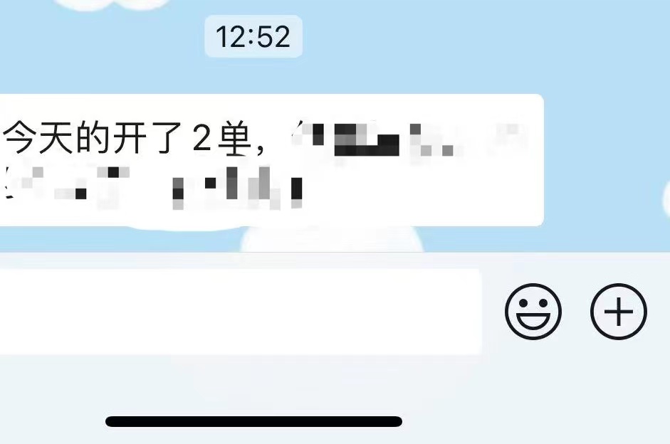 供需图片
