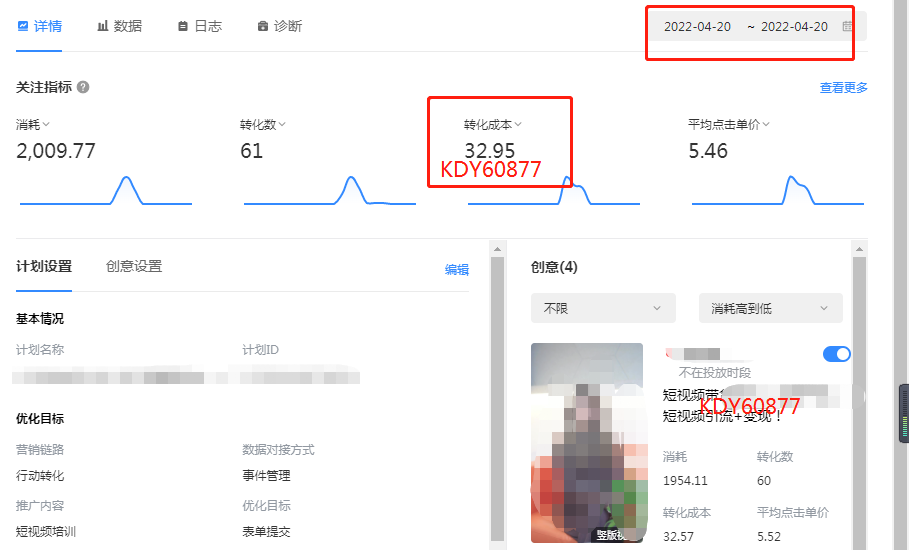 供需图片