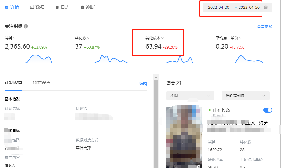 供需图片