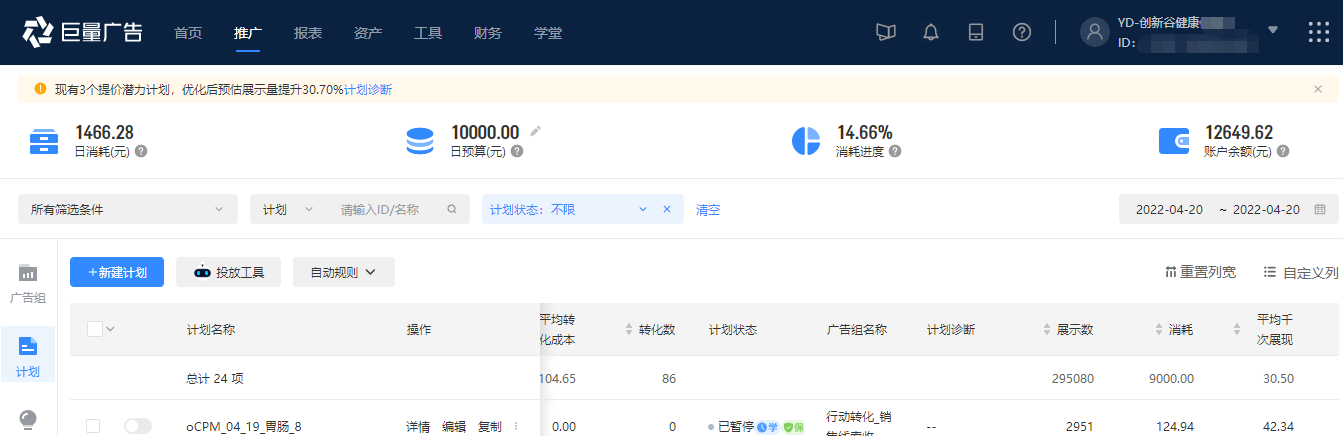 供需图片