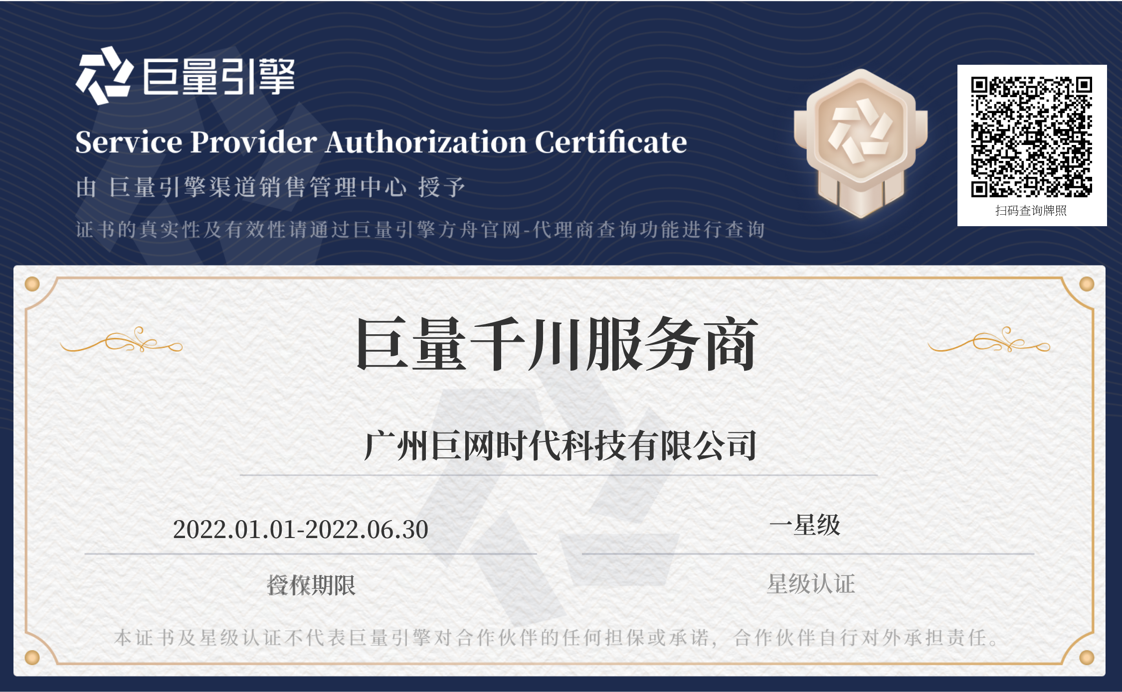 供需图片