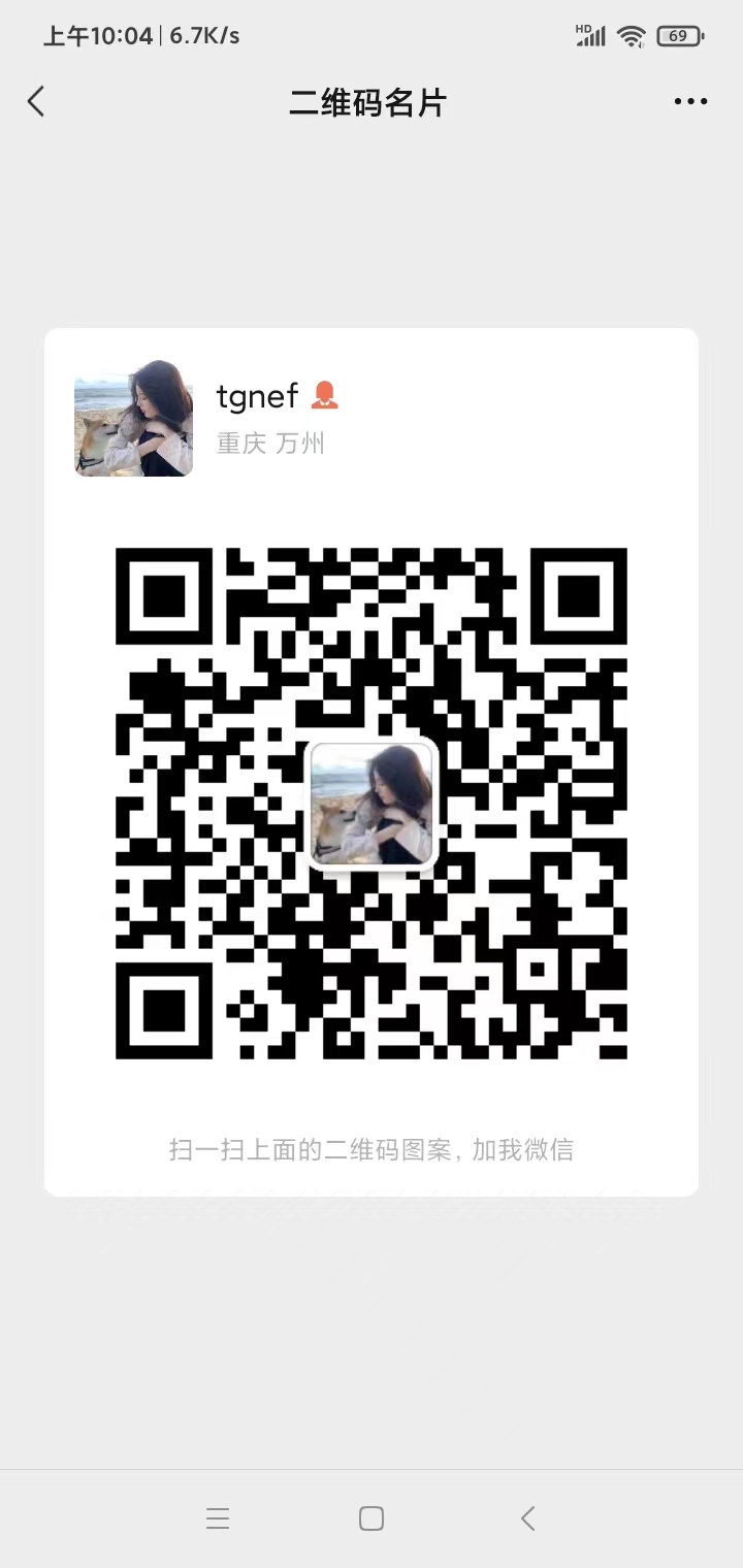 供需图片