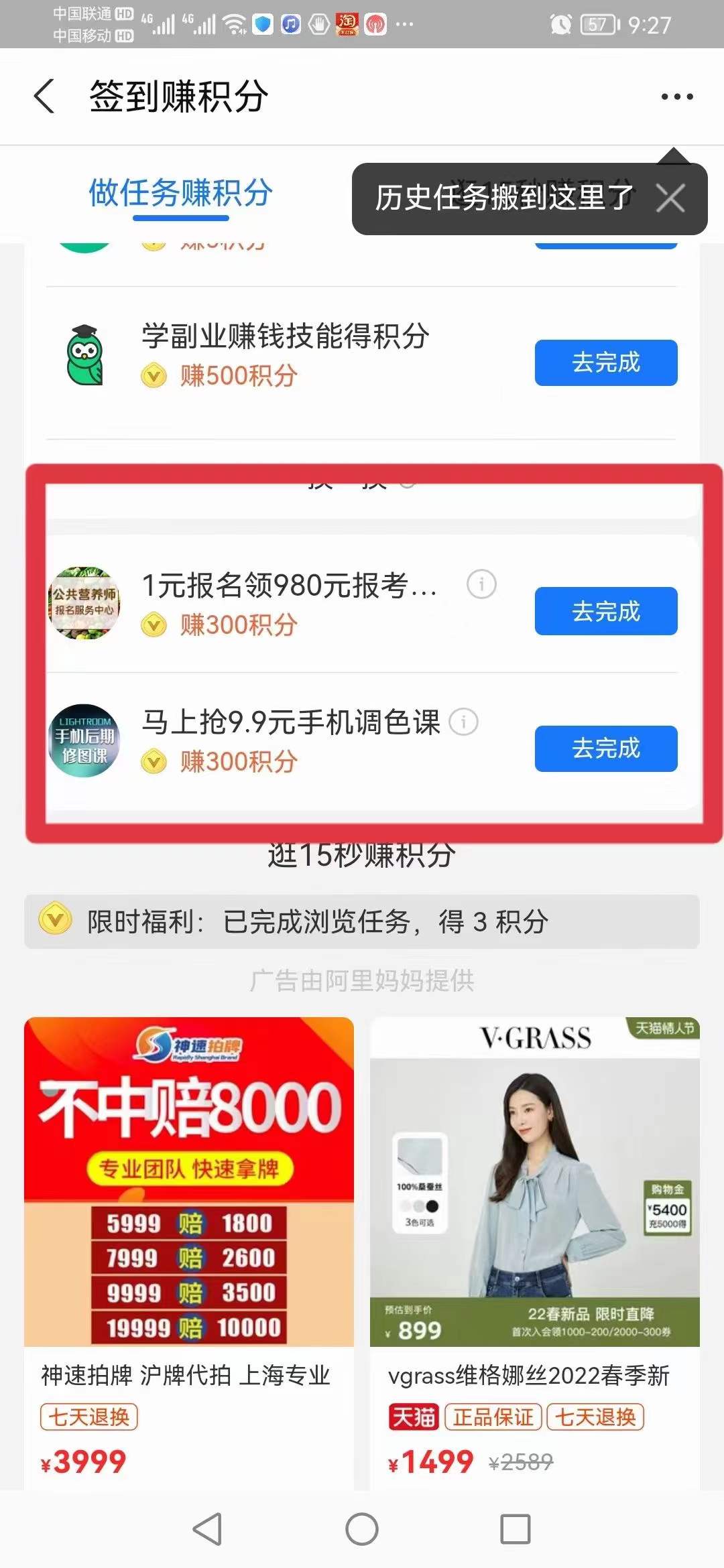 供需图片
