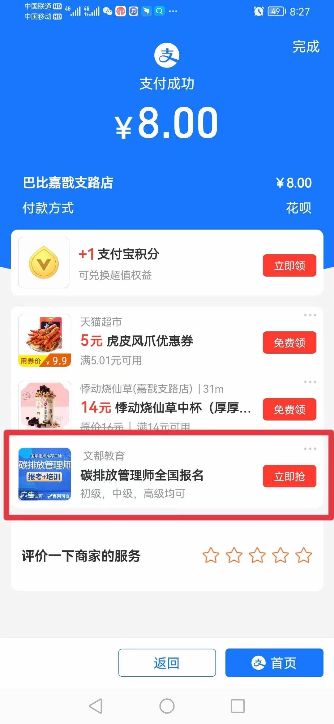 供需图片