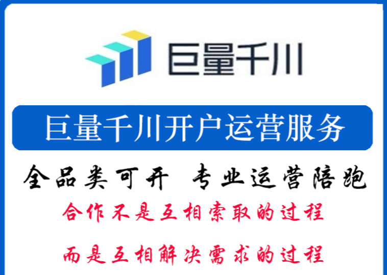 供需图片