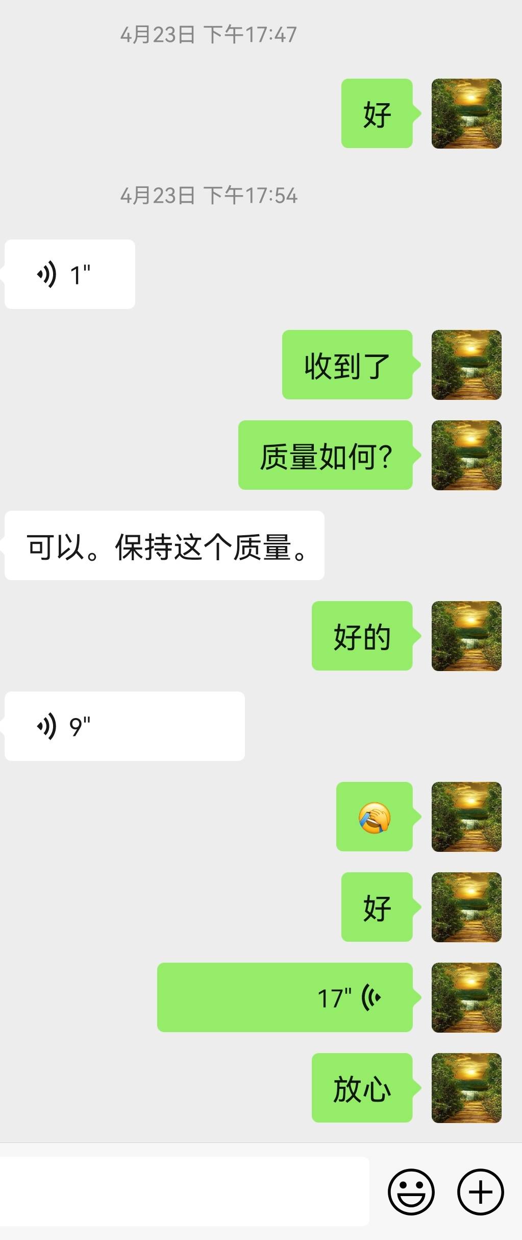供需图片