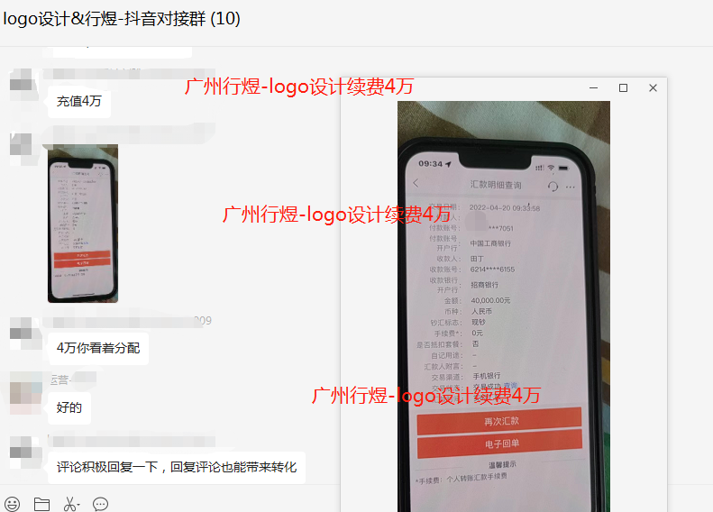 供需图片