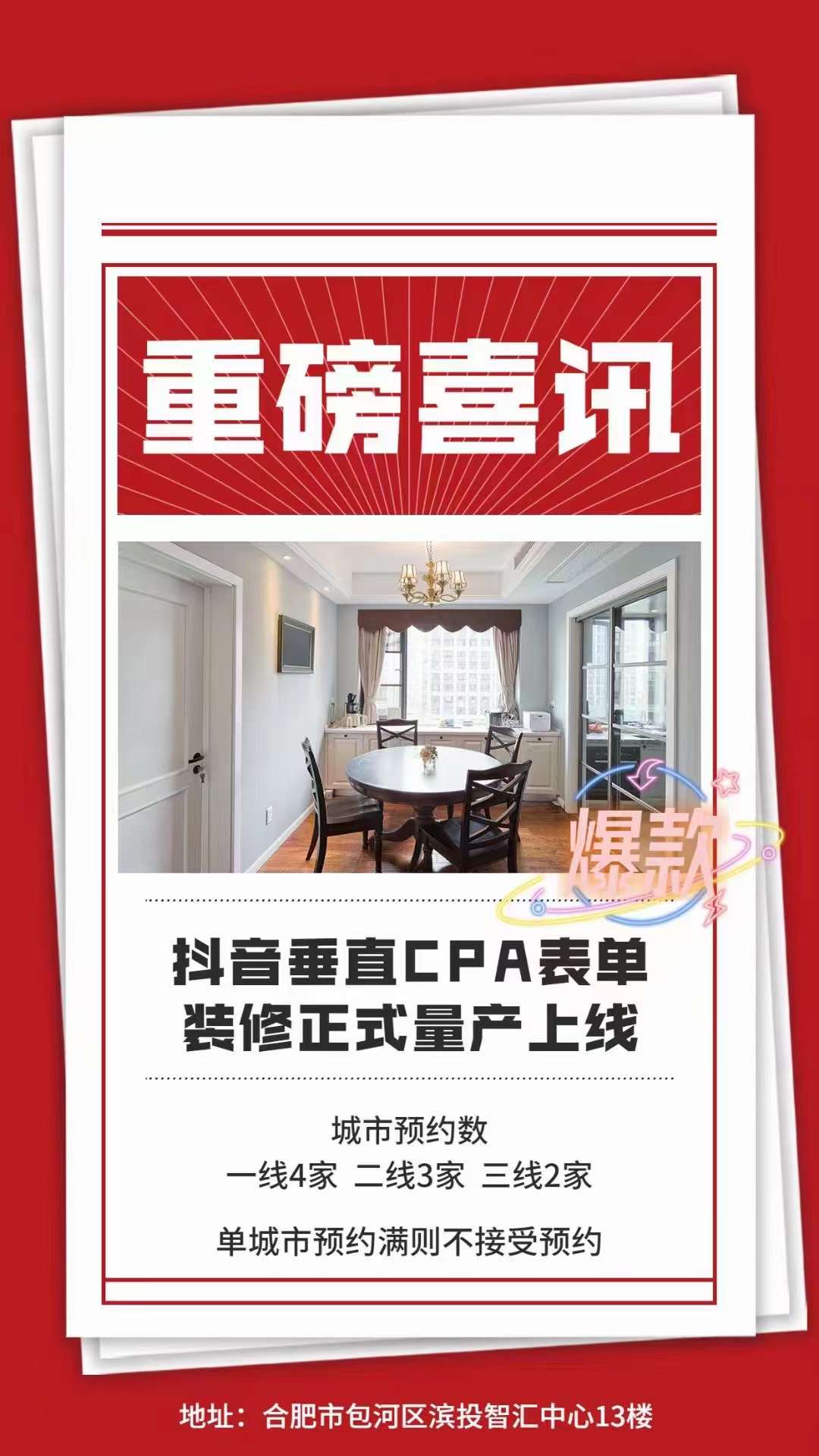 供需图片