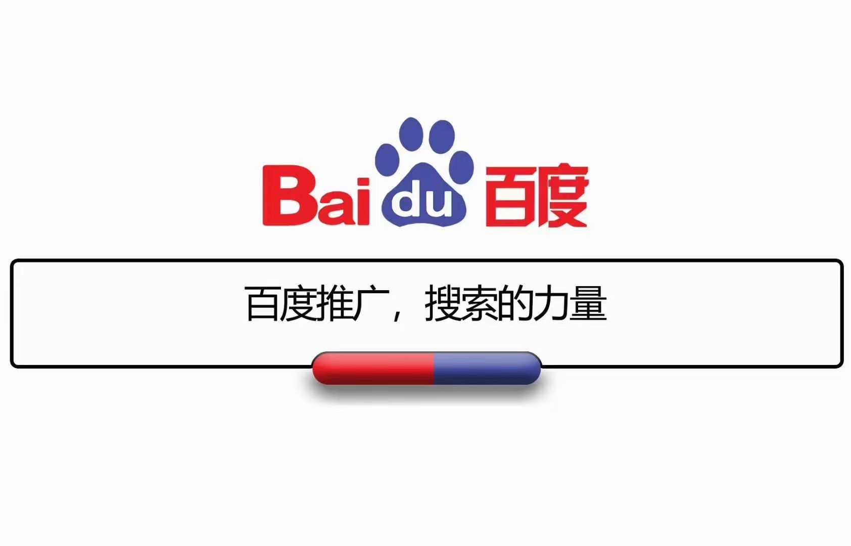 供需图片