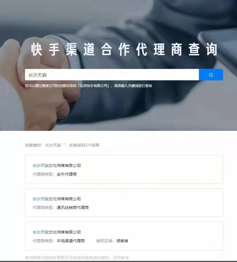供需图片