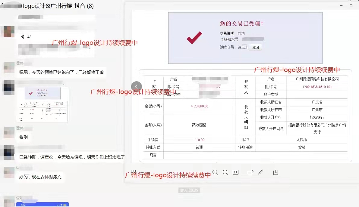 供需图片