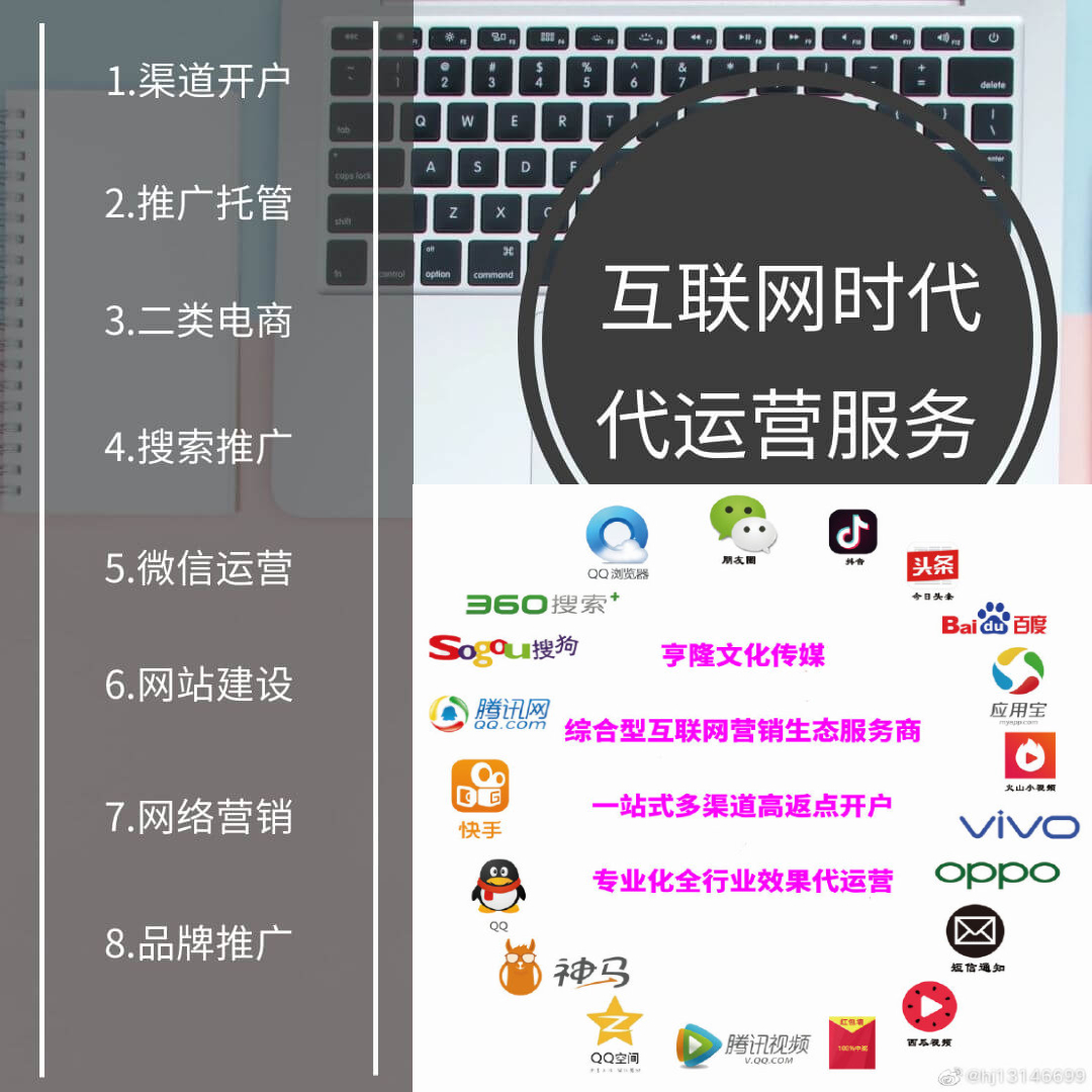 供需图片