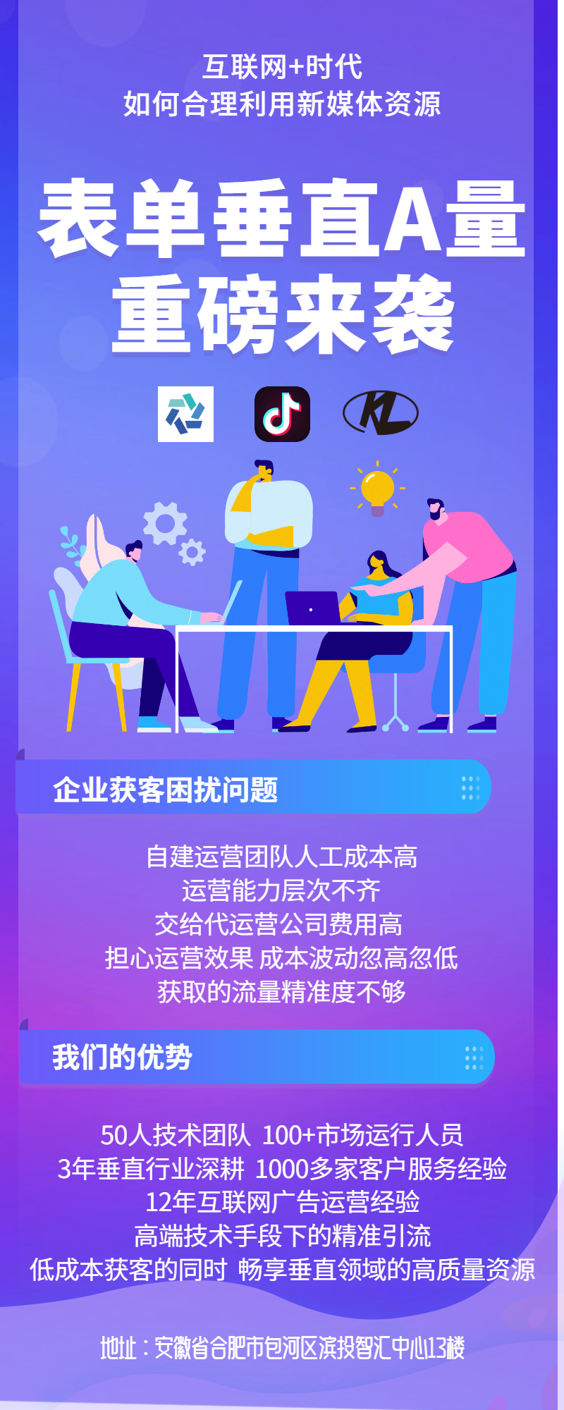 供需图片