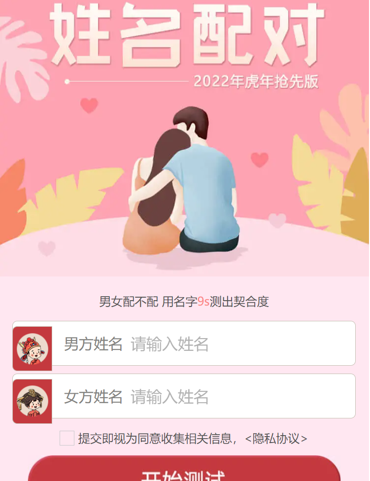供需图片