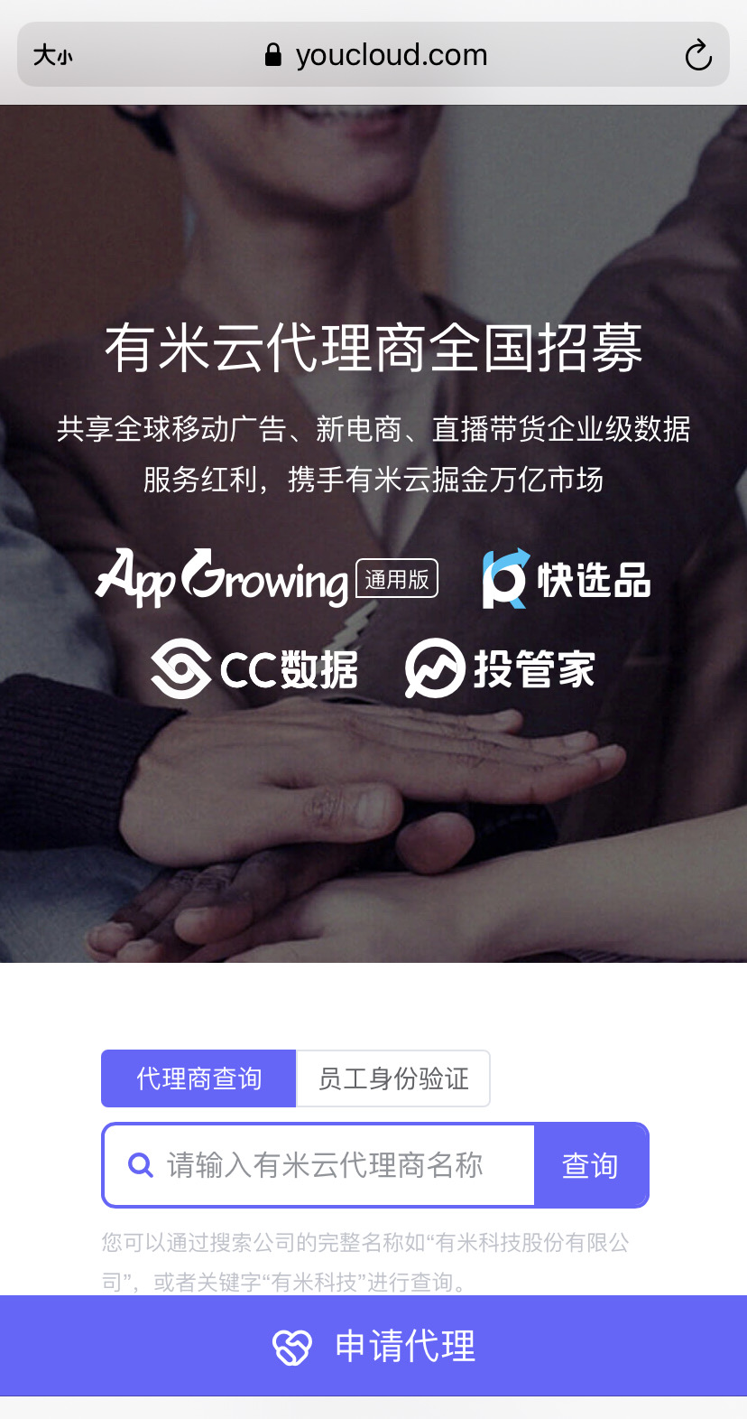 供需图片