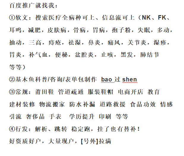 供需图片