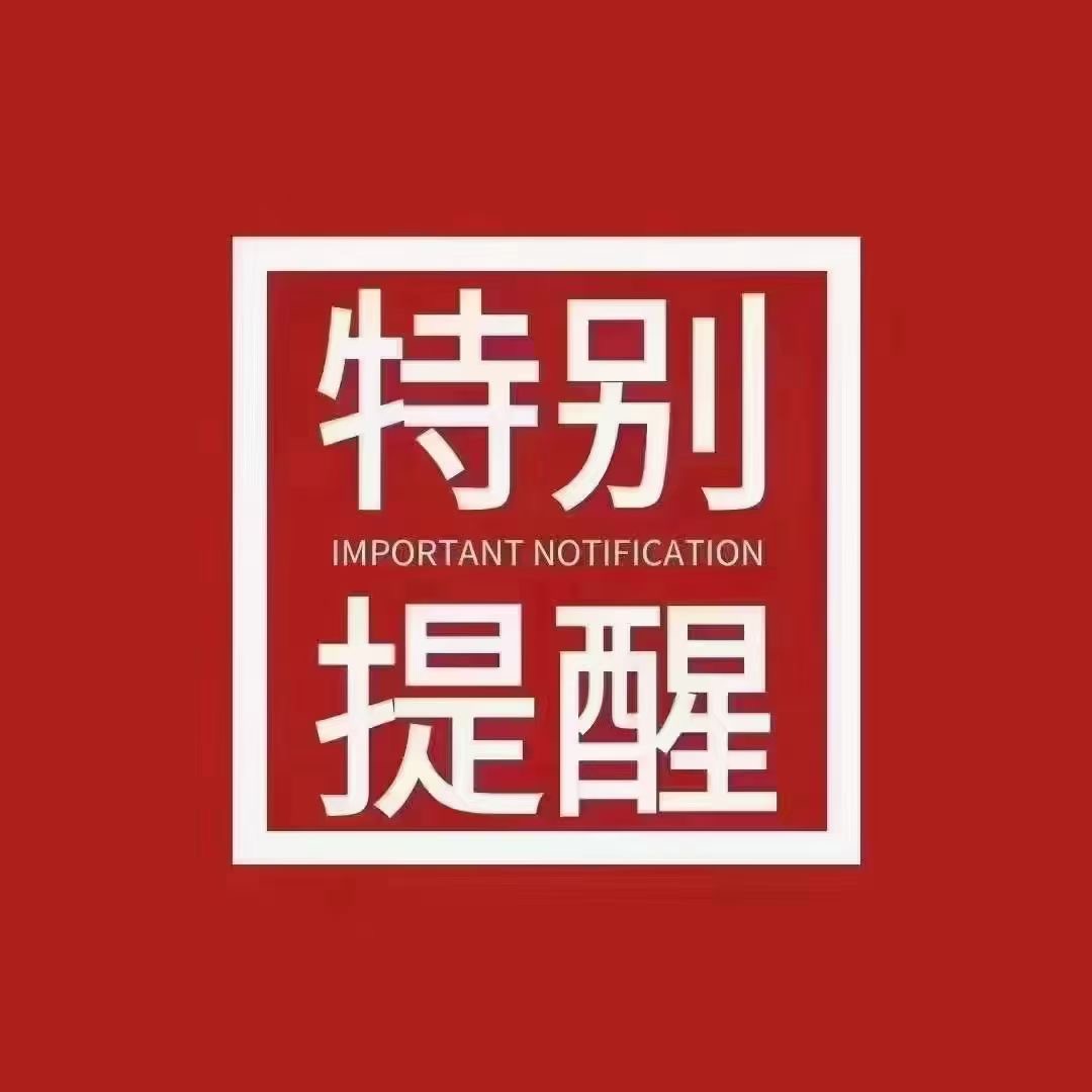 供需图片