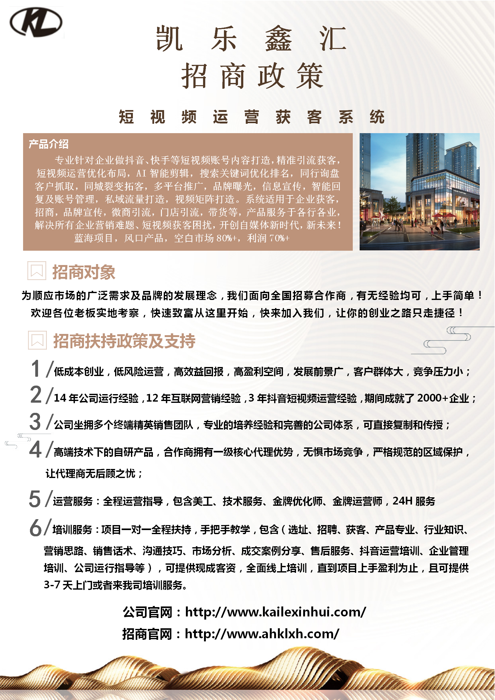 供需图片
