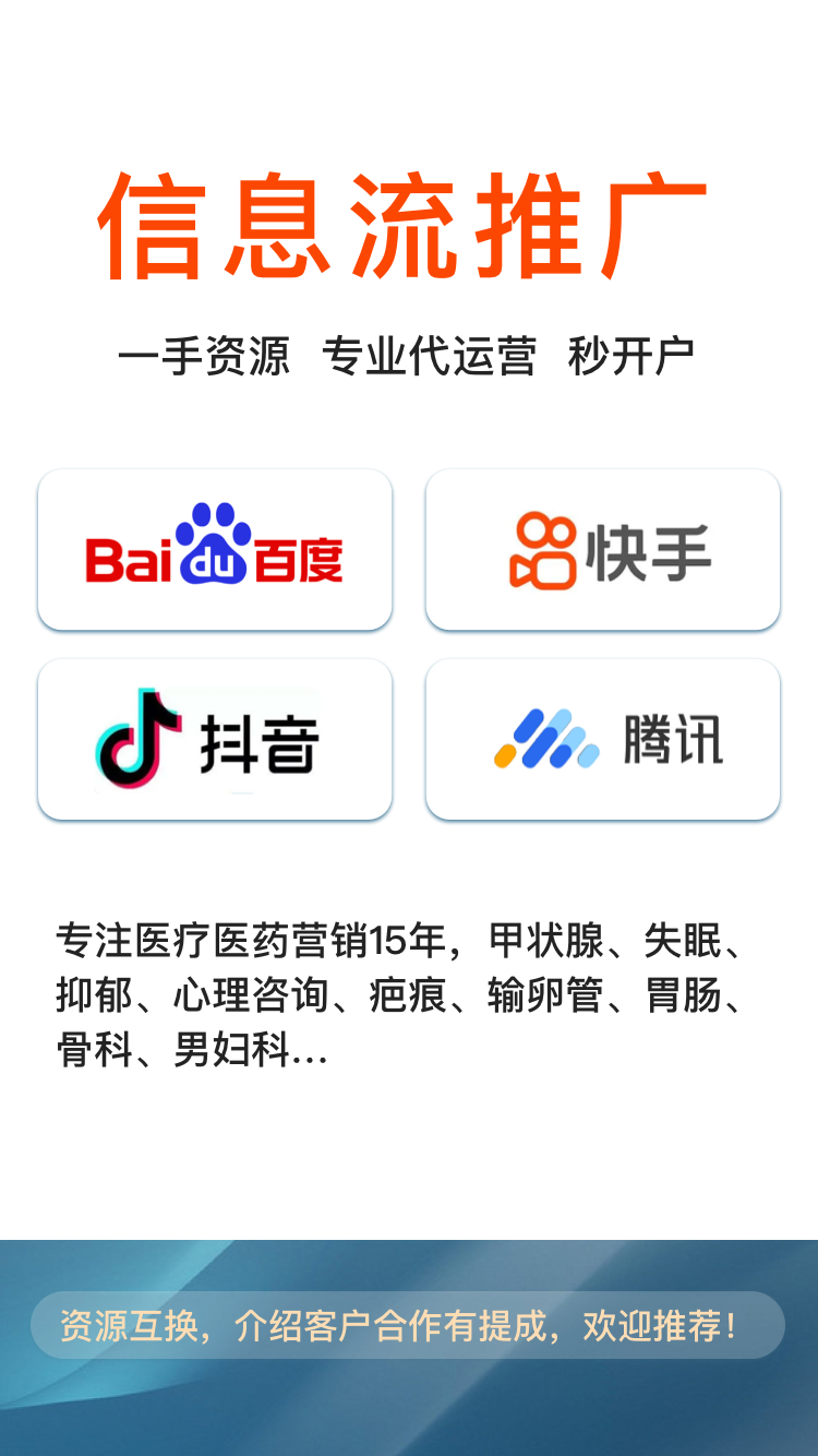 供需图片