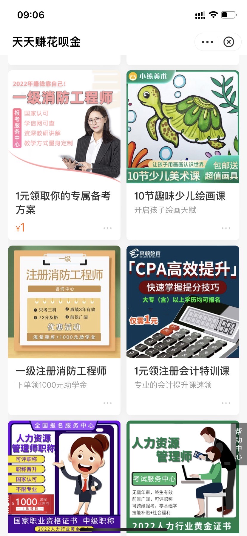 供需图片