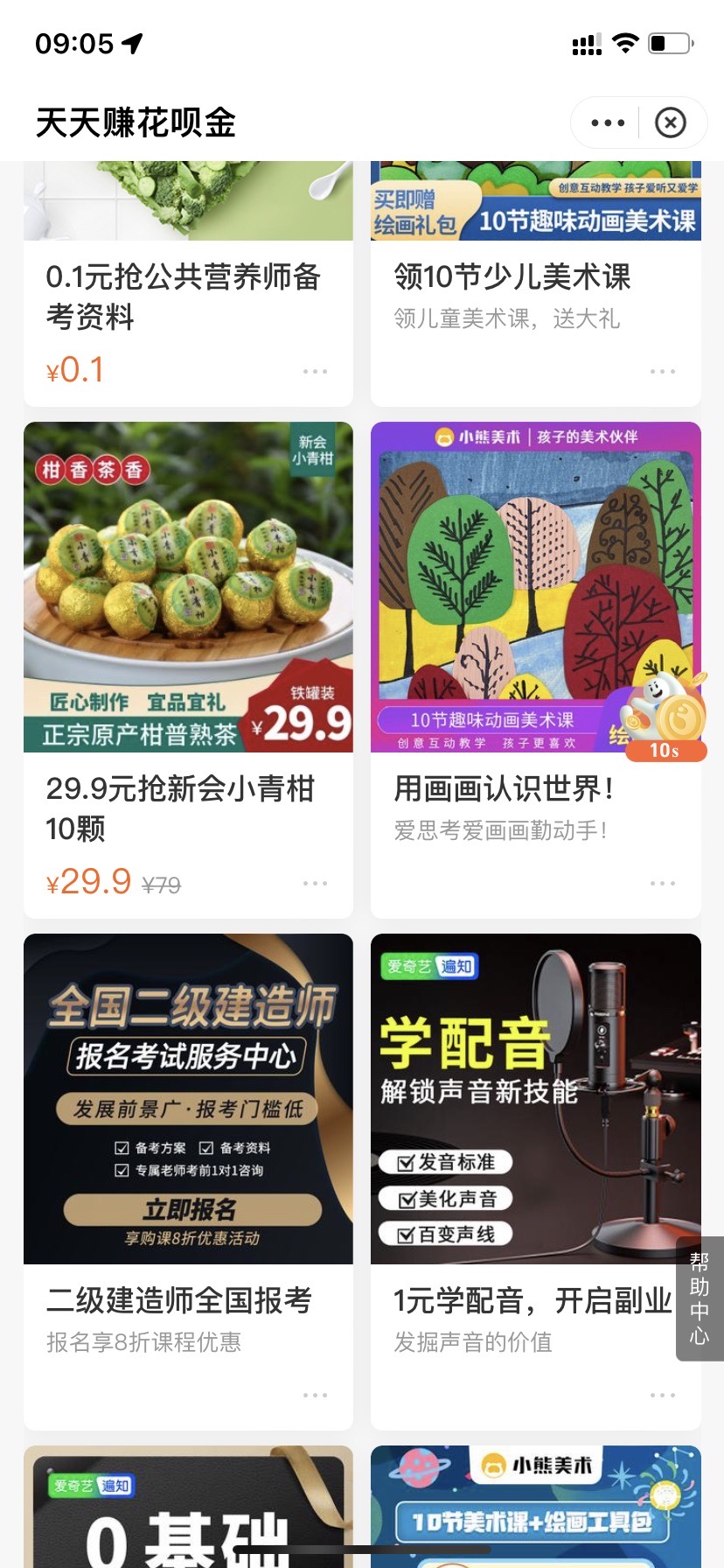 供需图片