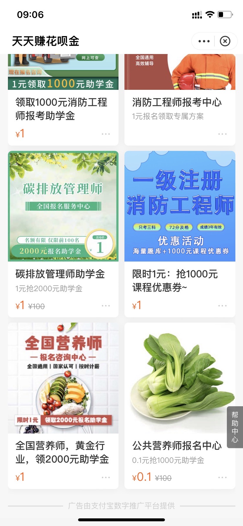 供需图片