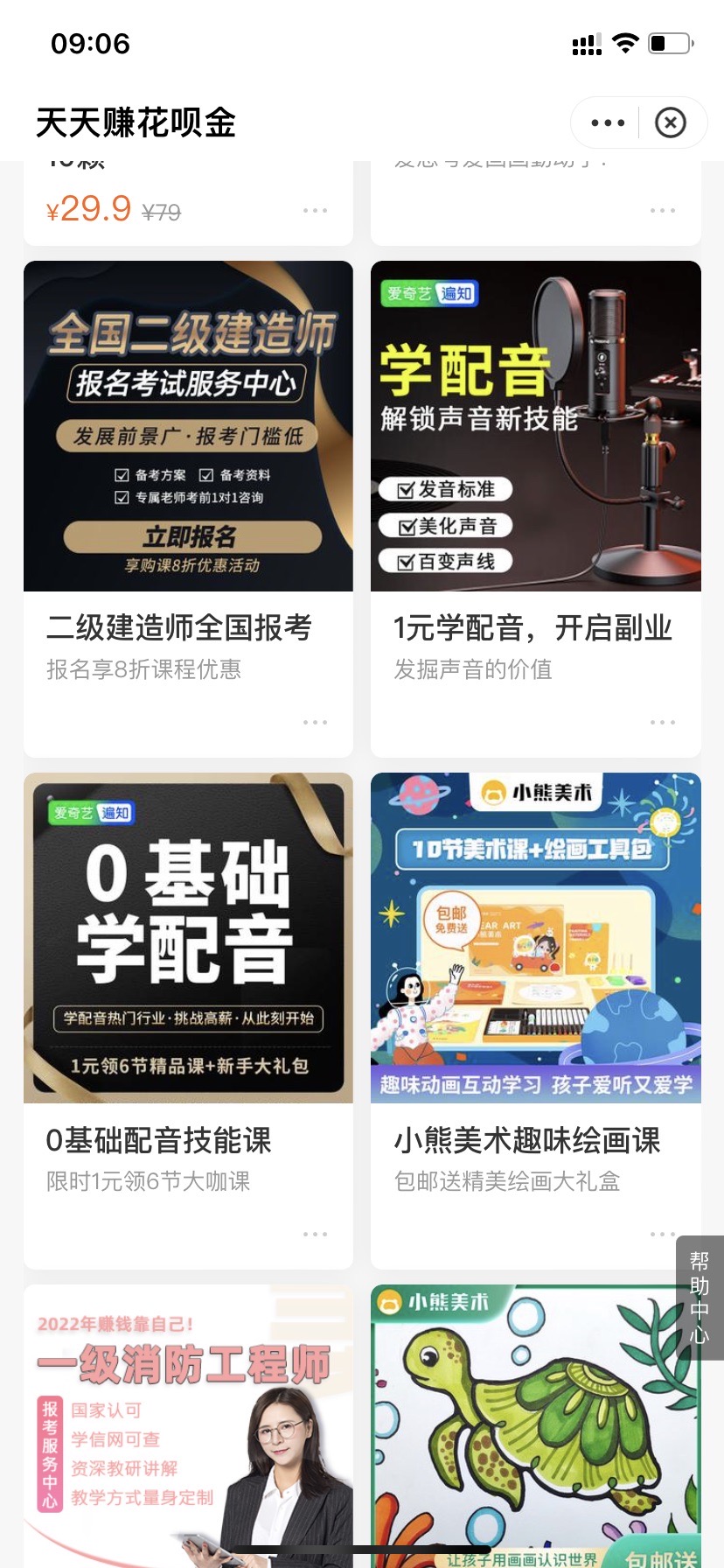 供需图片