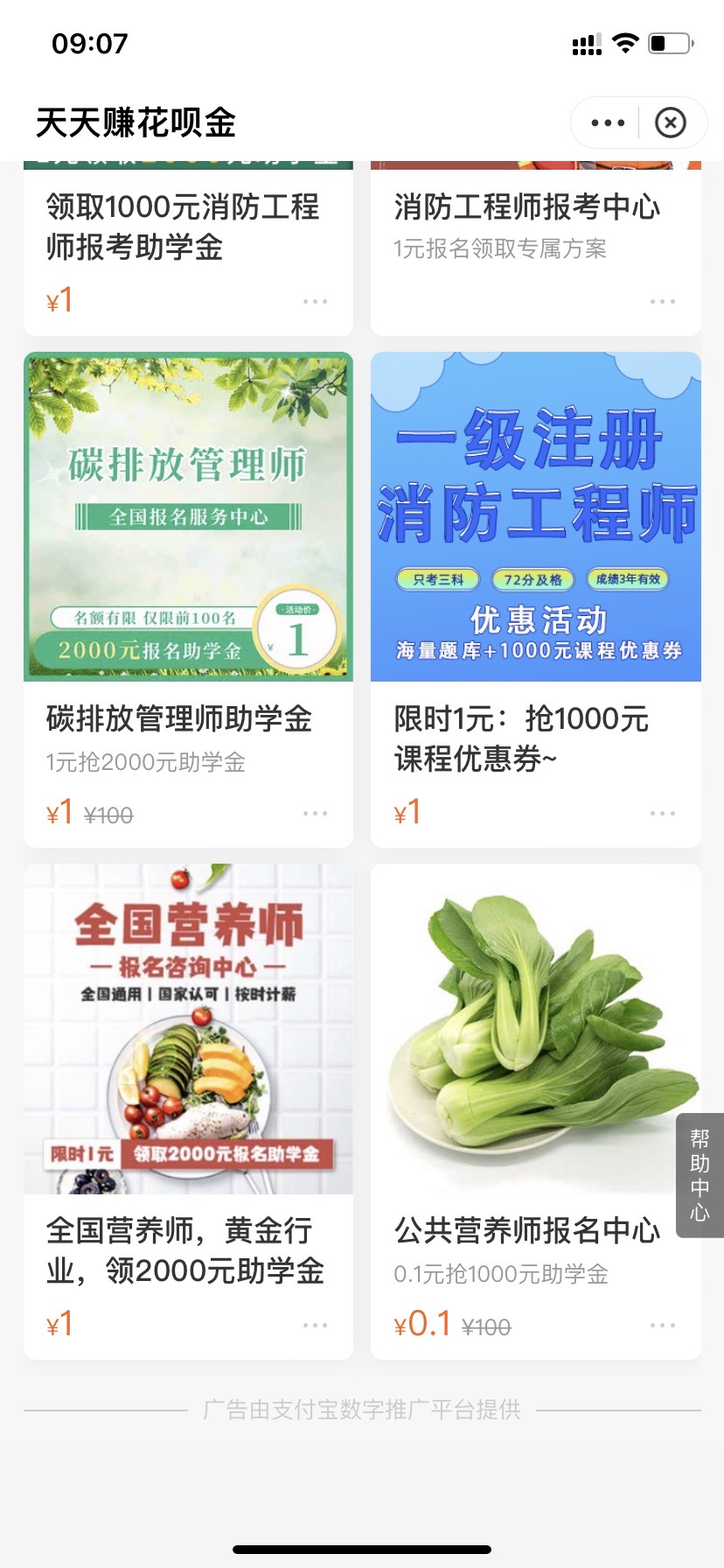 供需图片