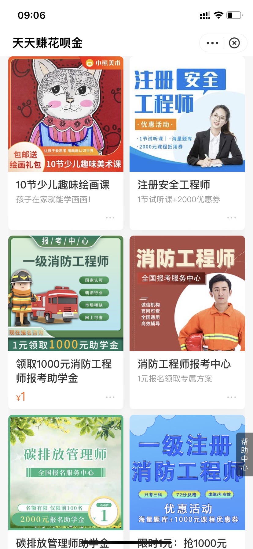 供需图片