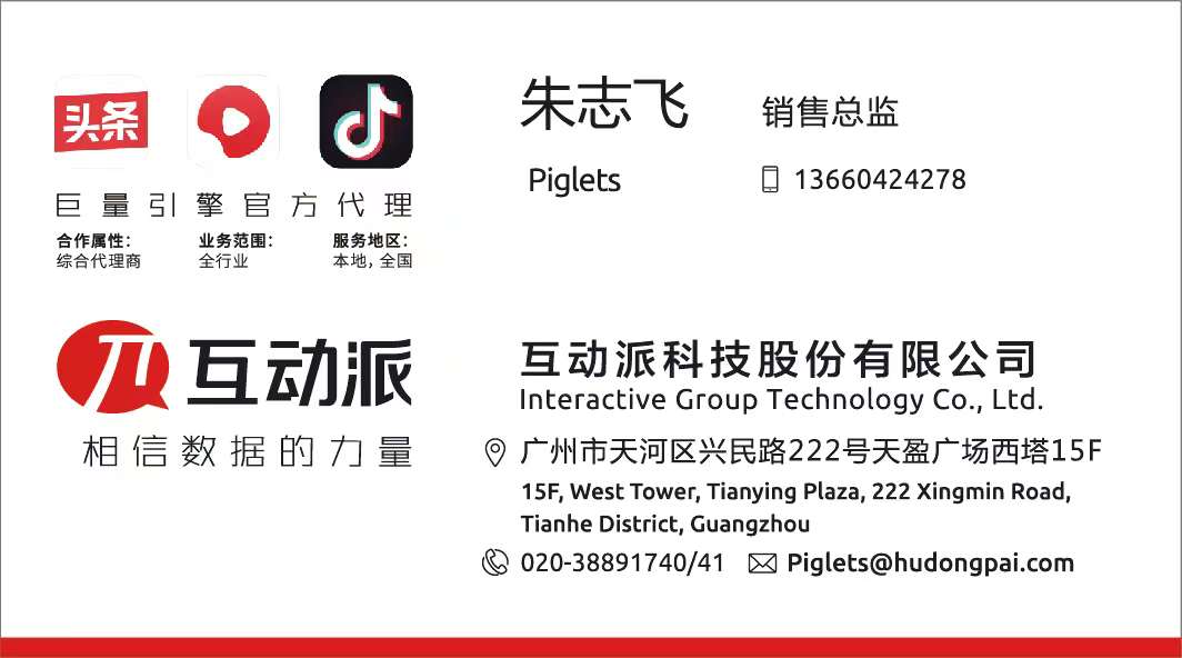 供需图片