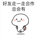 供需图片