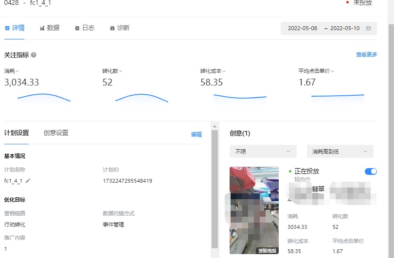 供需图片
