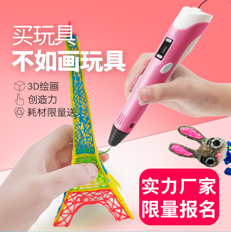 供需图片