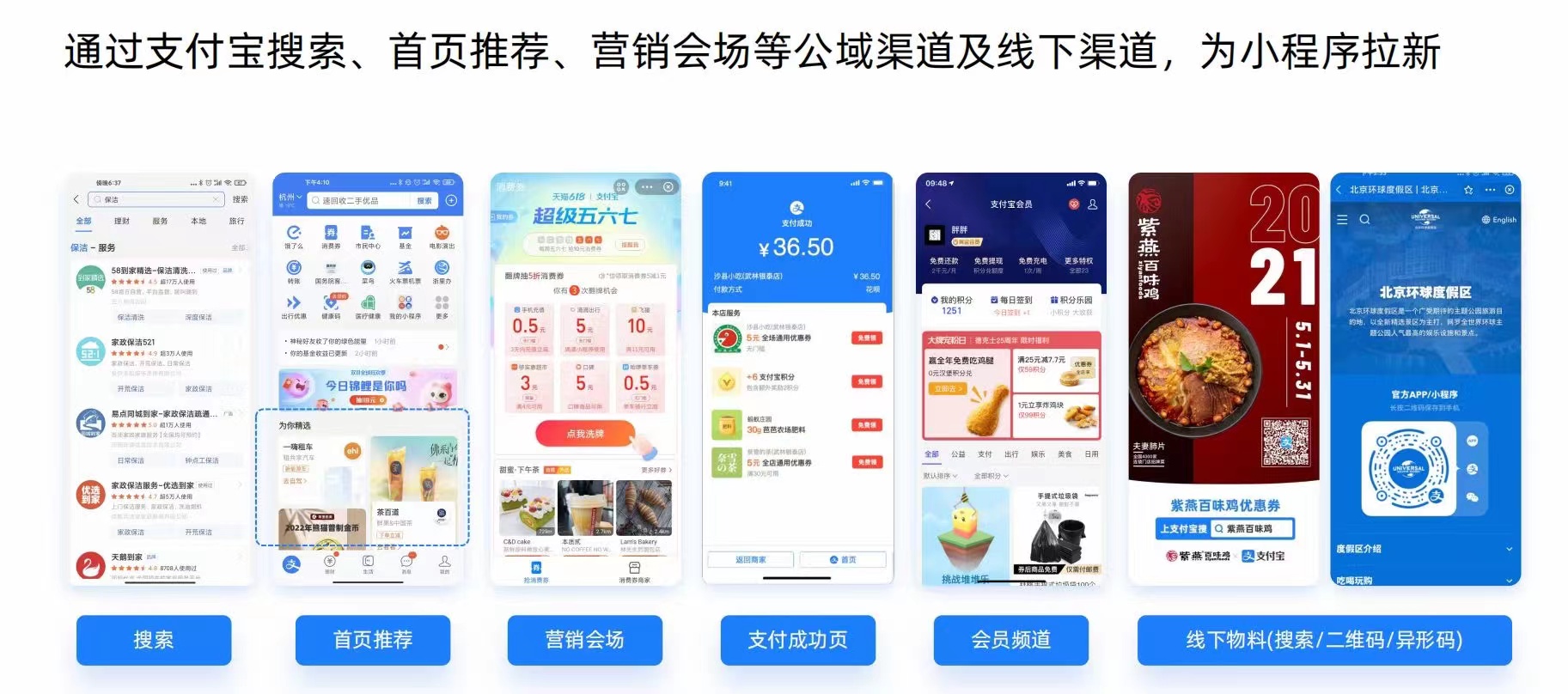 供需图片