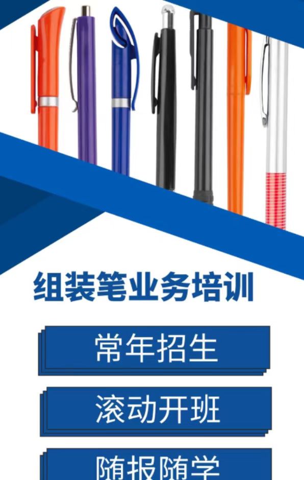 供需图片