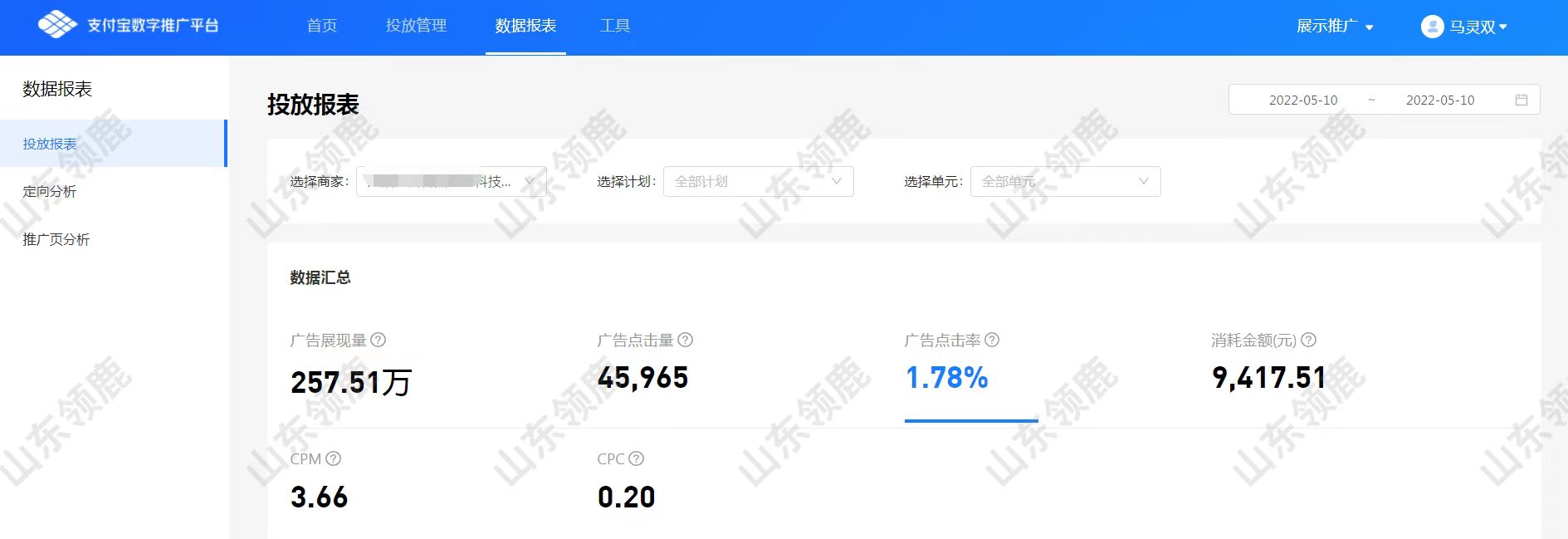 供需图片