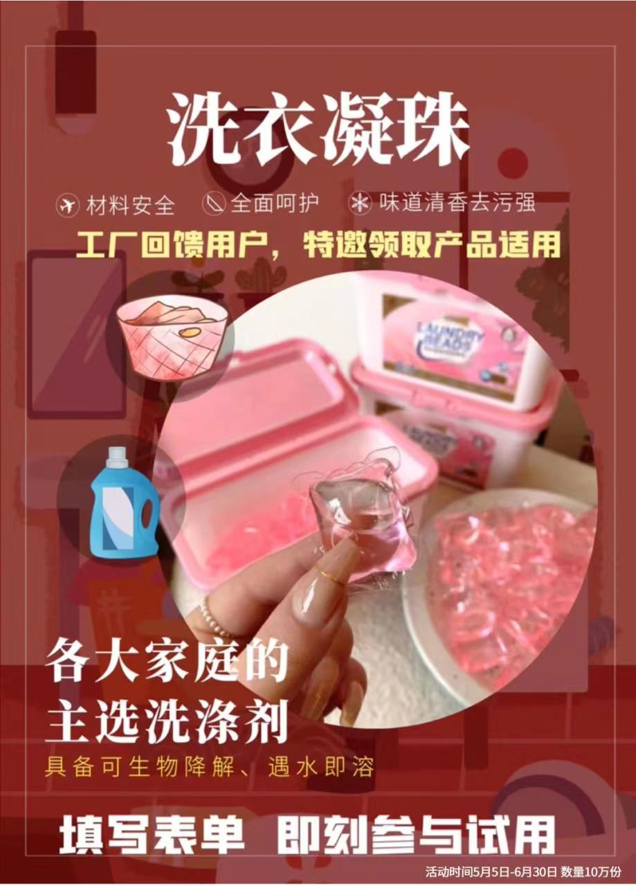 供需图片