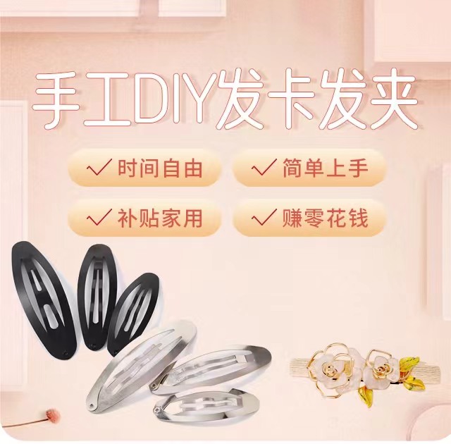 供需图片